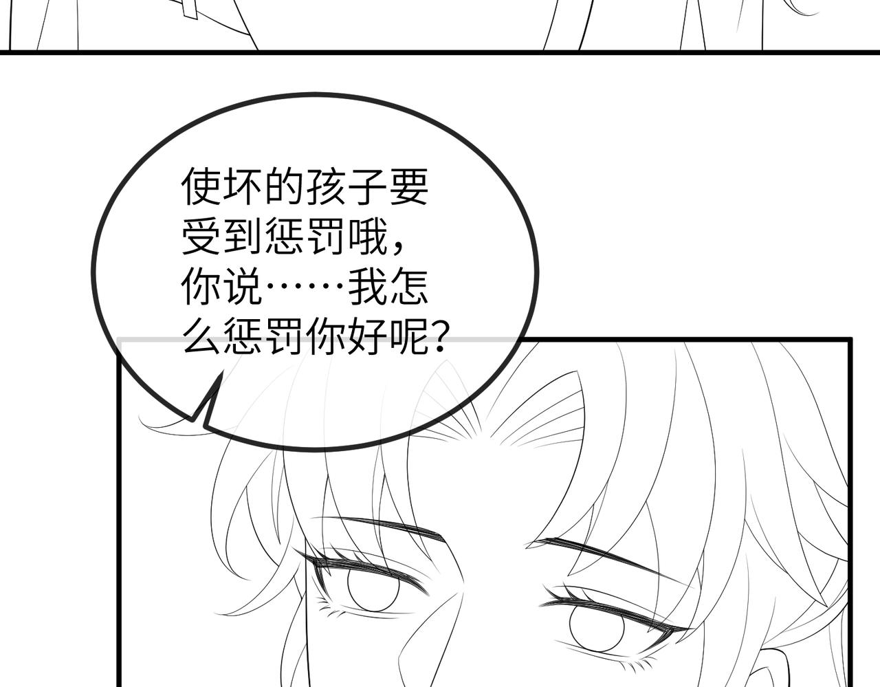第106话 不死军团111