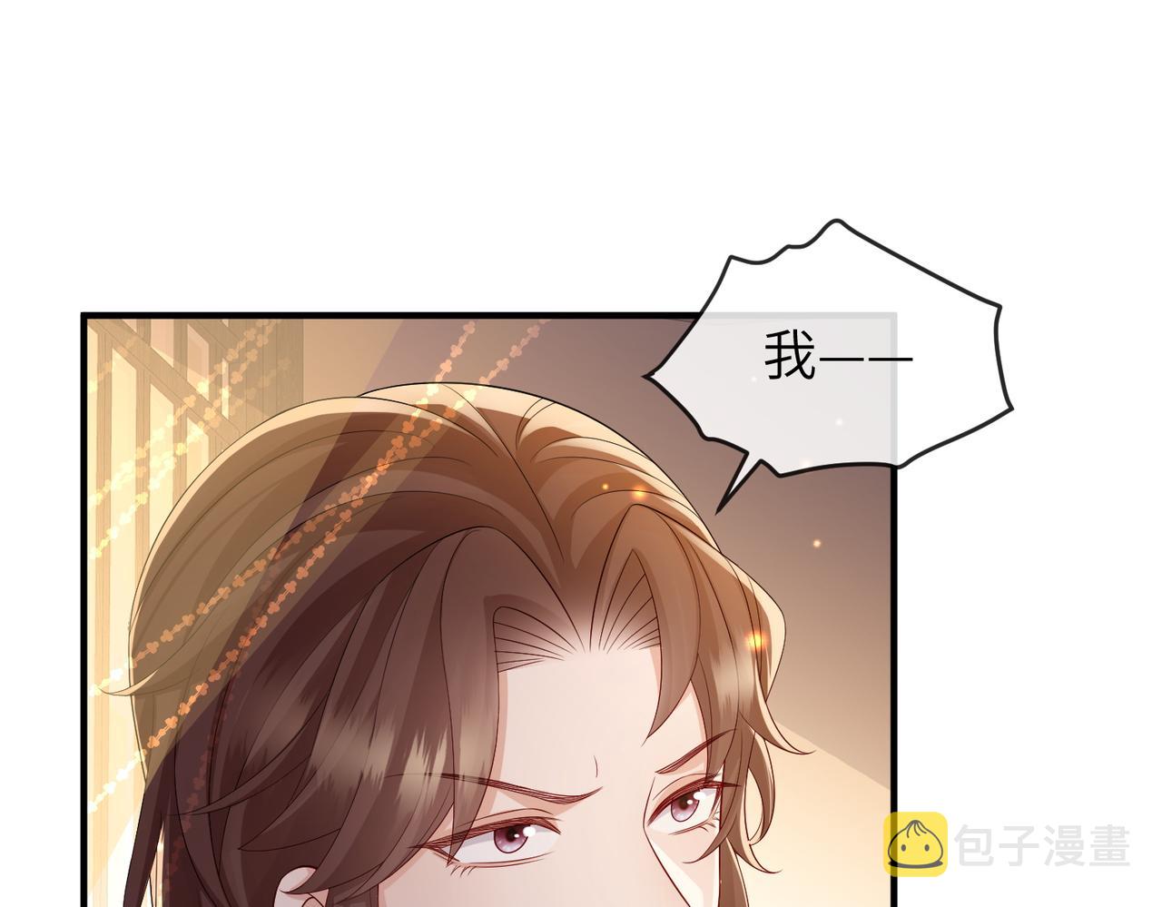 第97话 招安14