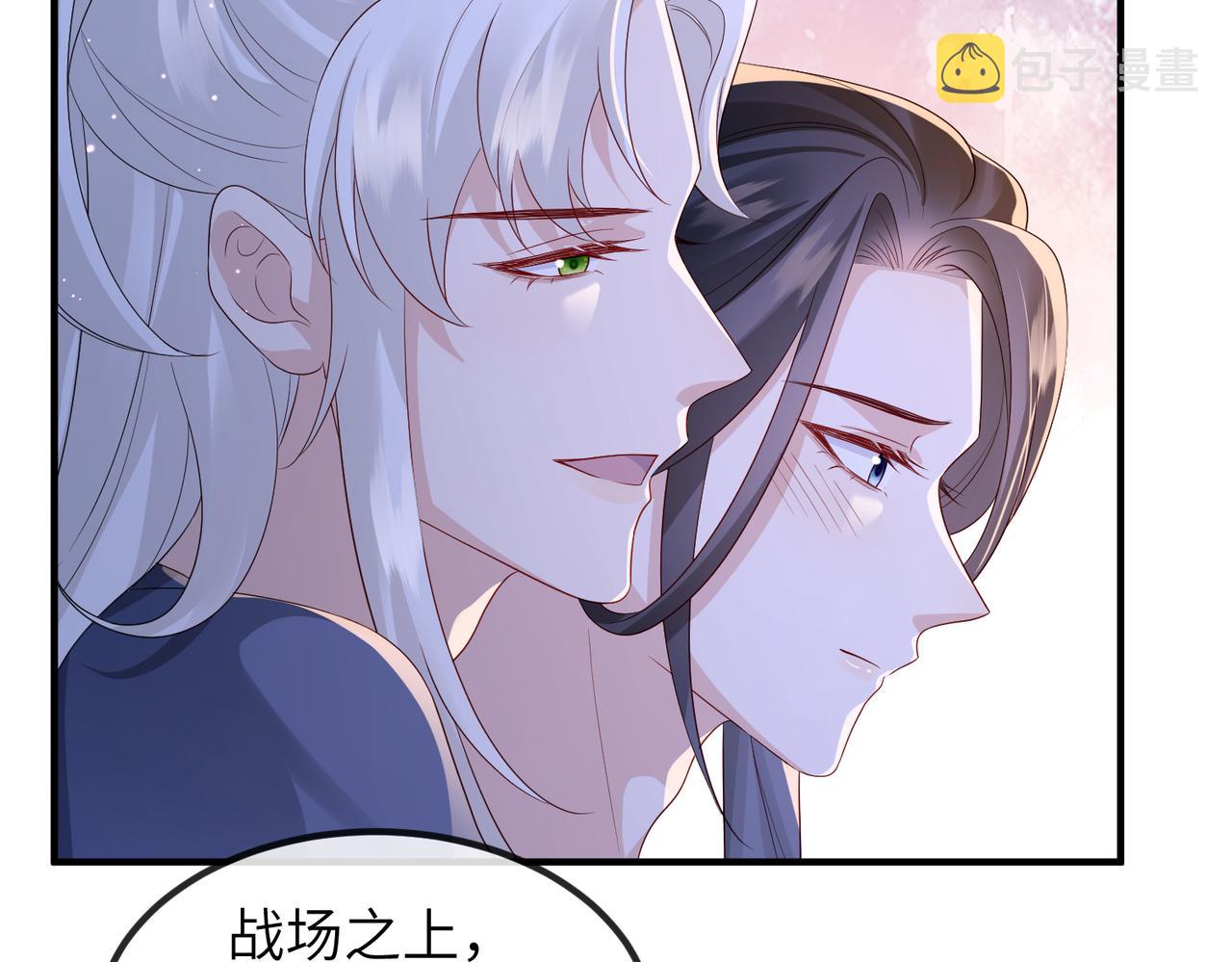 第73话迫不得己74