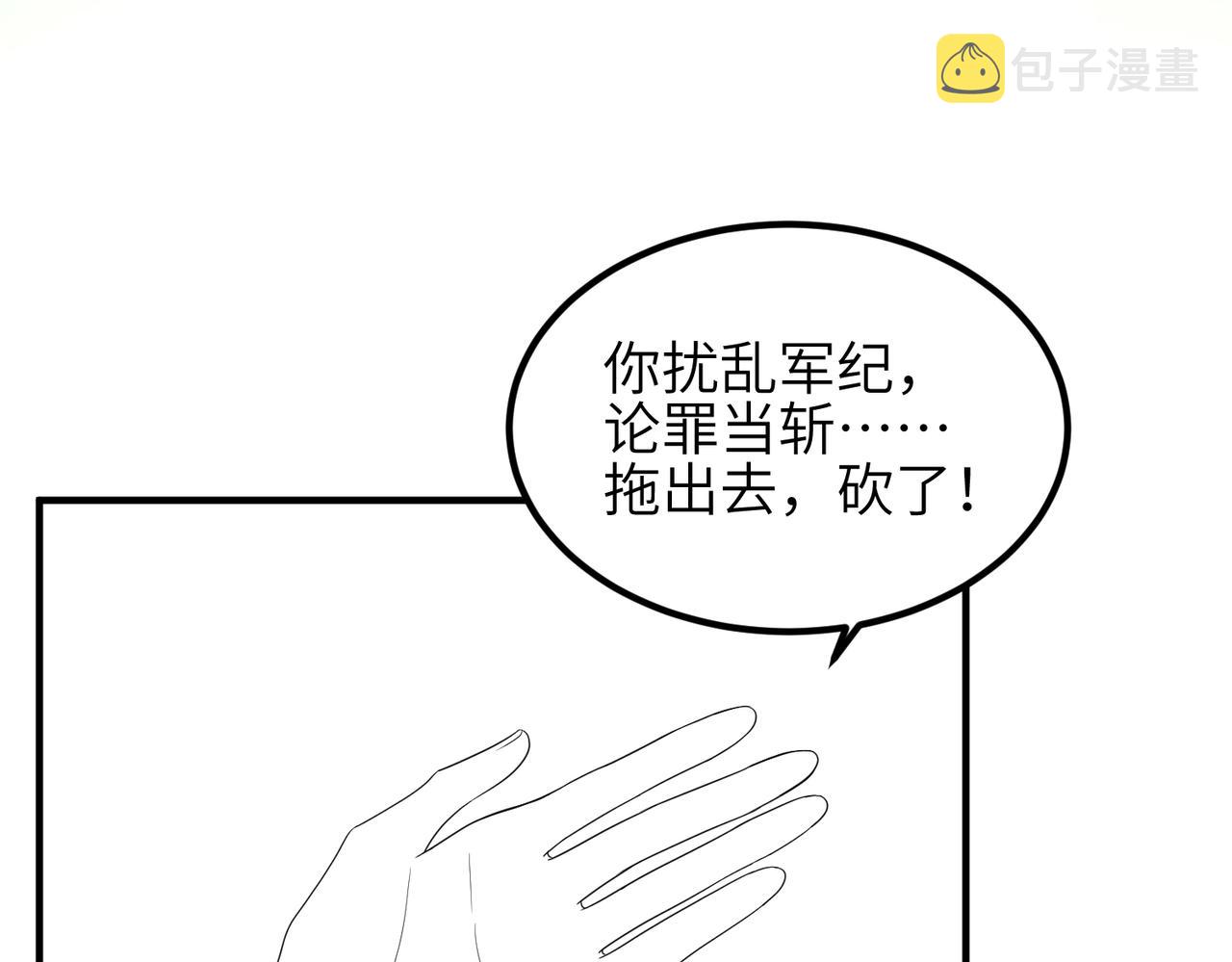 第70话下不为例80