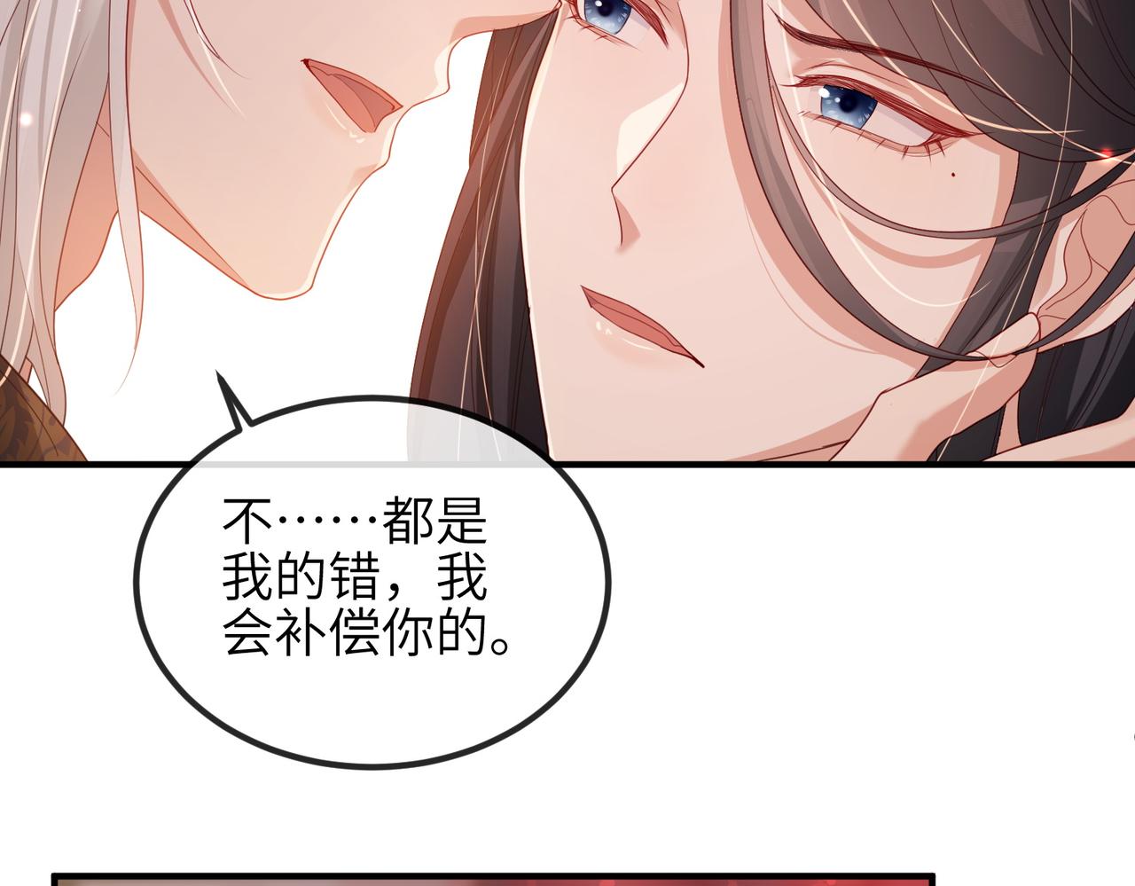 第46话 不可能接受21