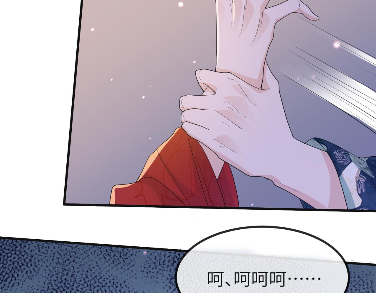 第38话 本王不想听34