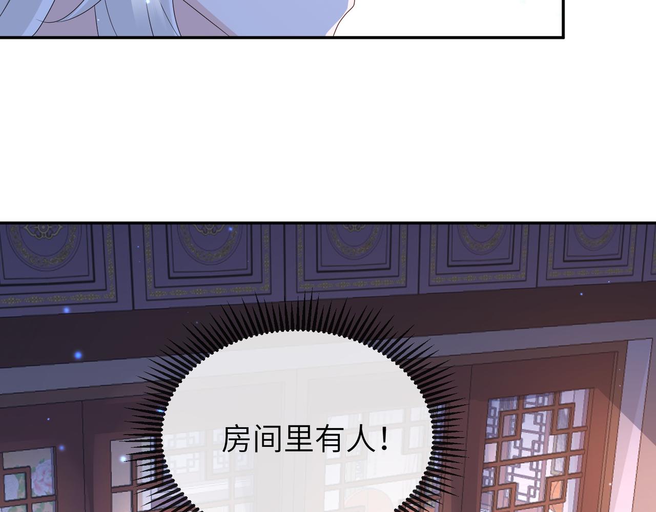 第83话 救命之恩72