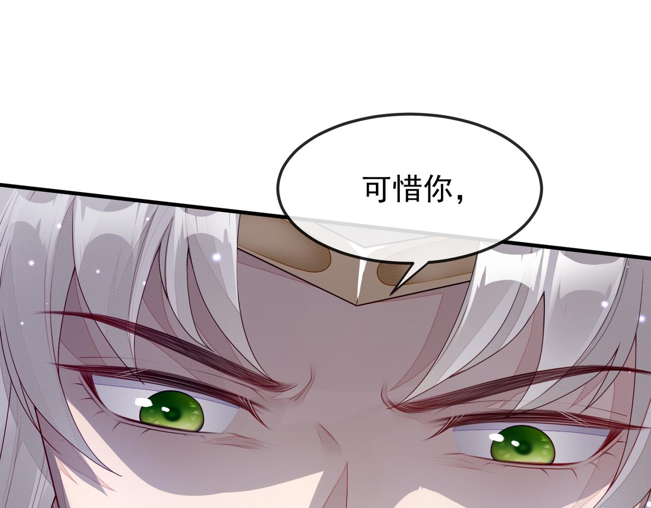 第5话 不要碰我！57