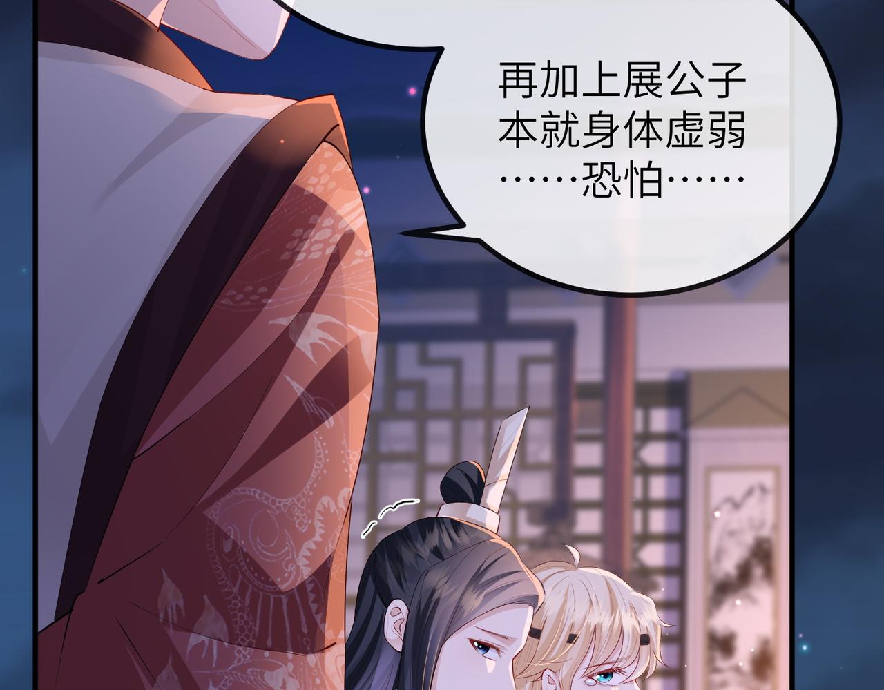 第21话 打到他开口为止48