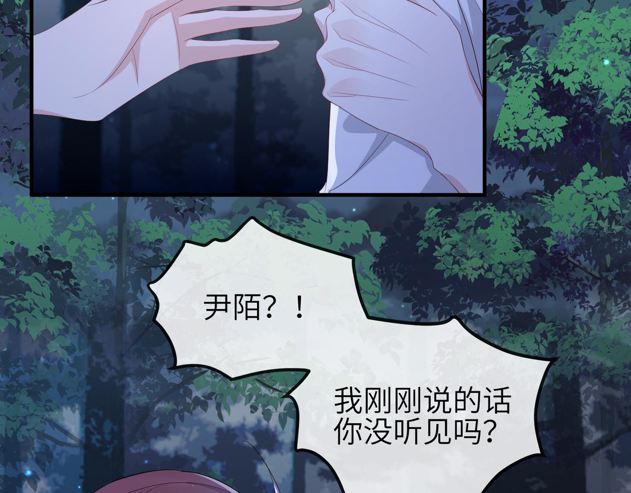 第59话不会离开7