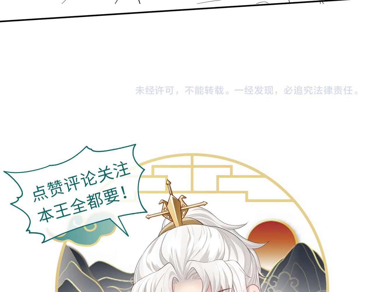 第85话 跟我回去101