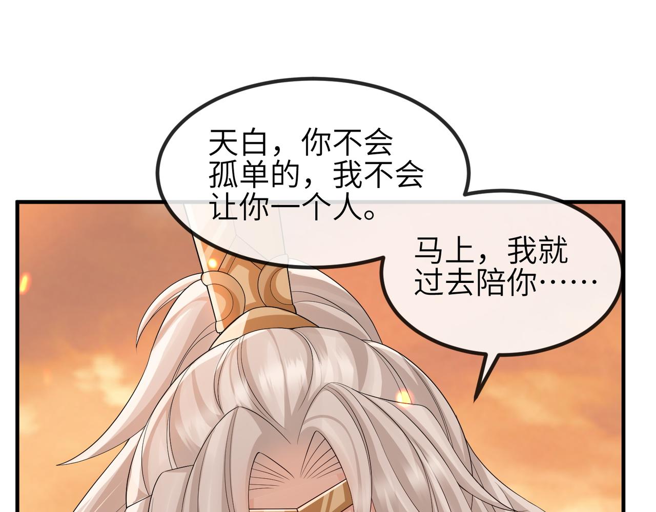 第89话 起死回生17