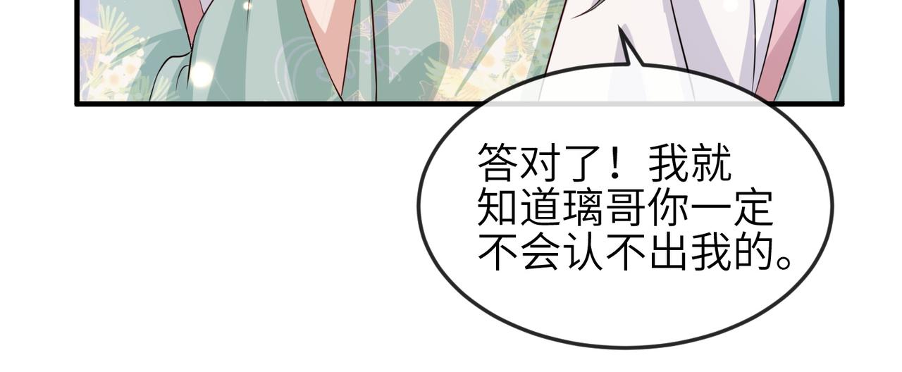 第61话赤诚之心40