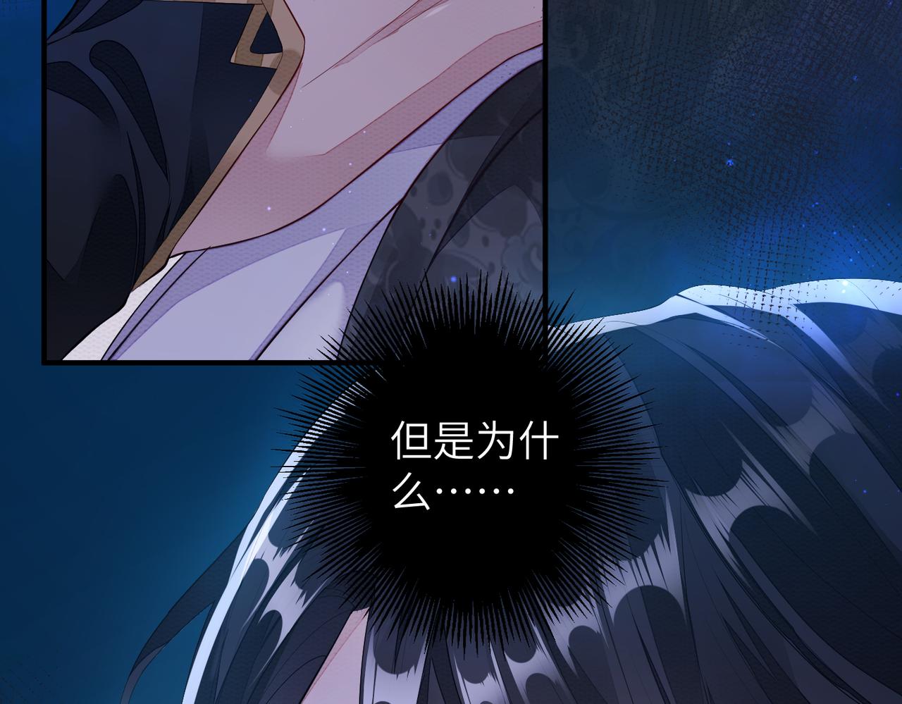 第6话 我要让他血债血偿！37