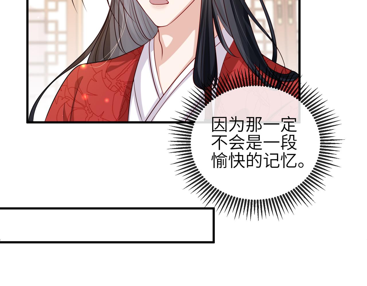 第66话求婚67