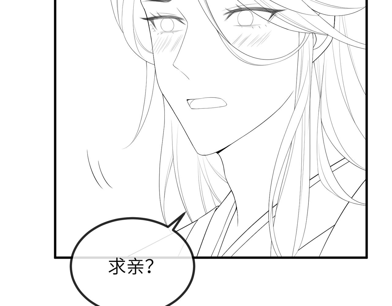第65话唯一的王妃90