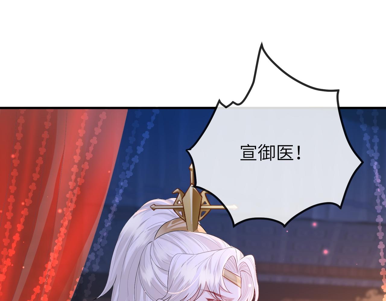 第21话 打到他开口为止42