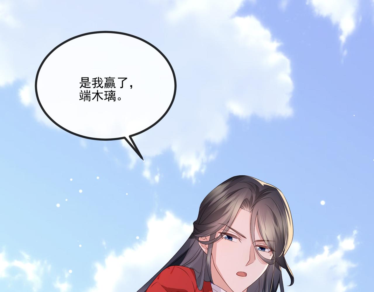 第47话 恨不得把你碎尸万段46