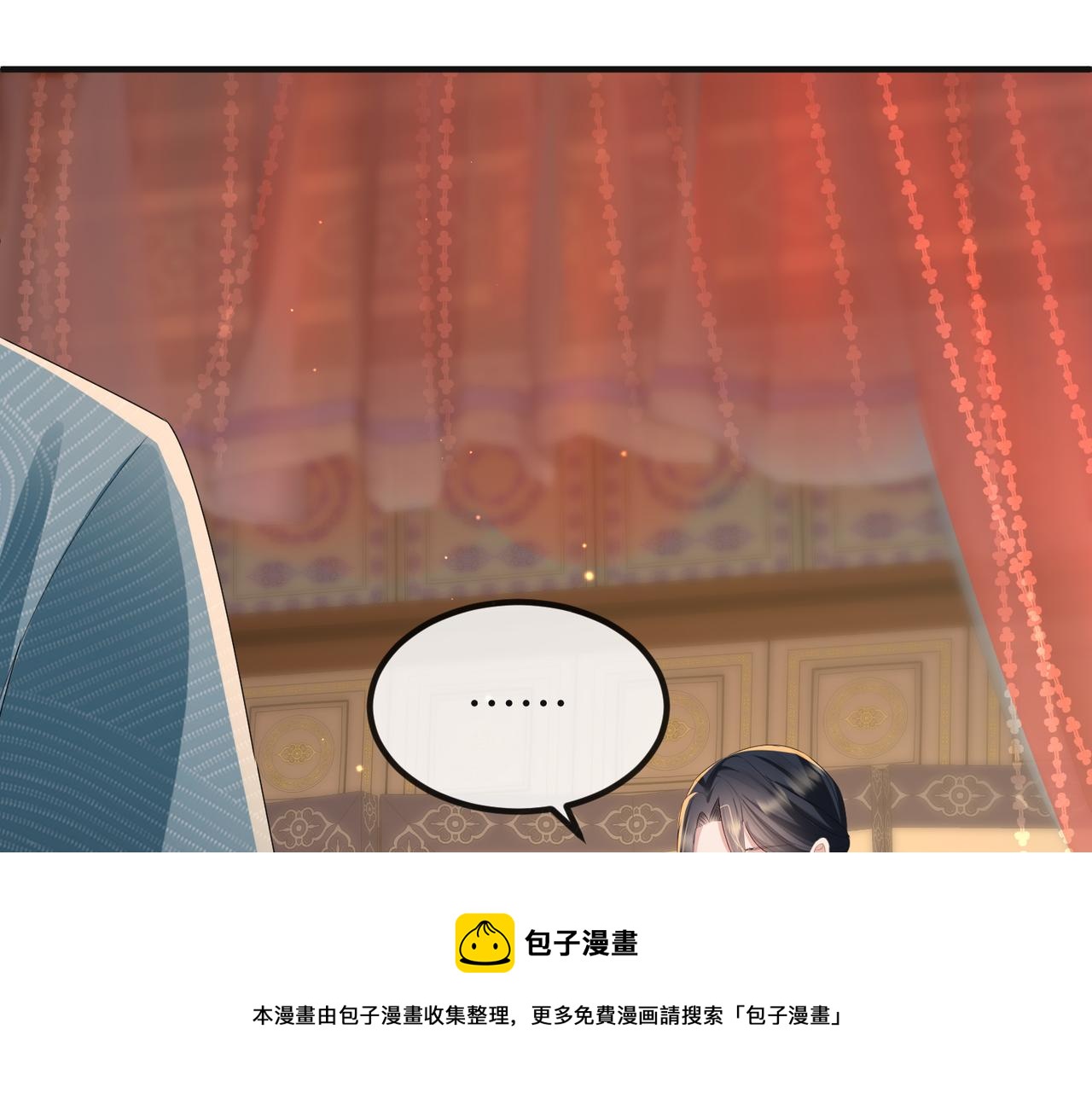 第37话 带你走！76