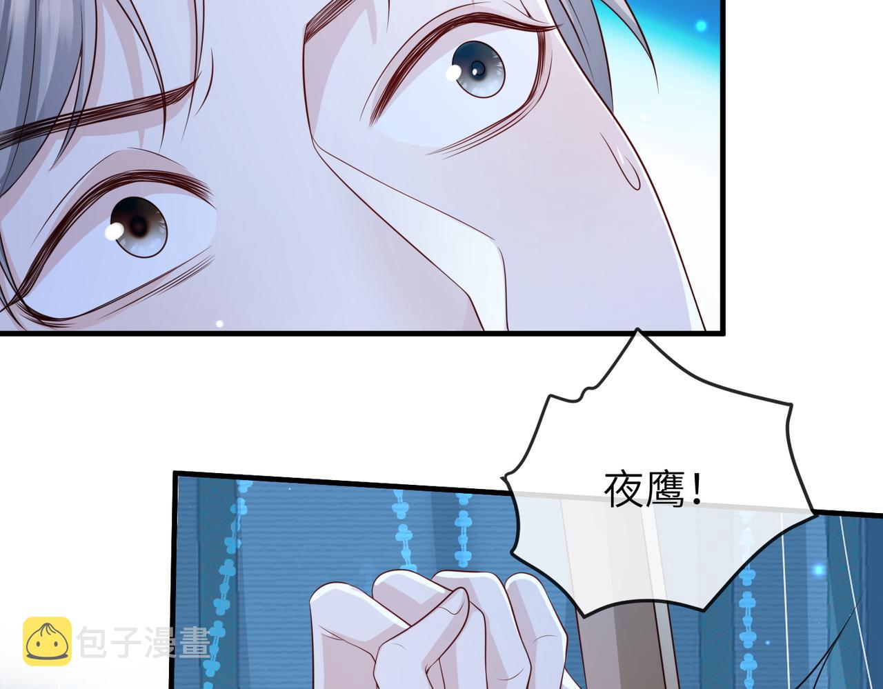 第76话再陪本王一次32