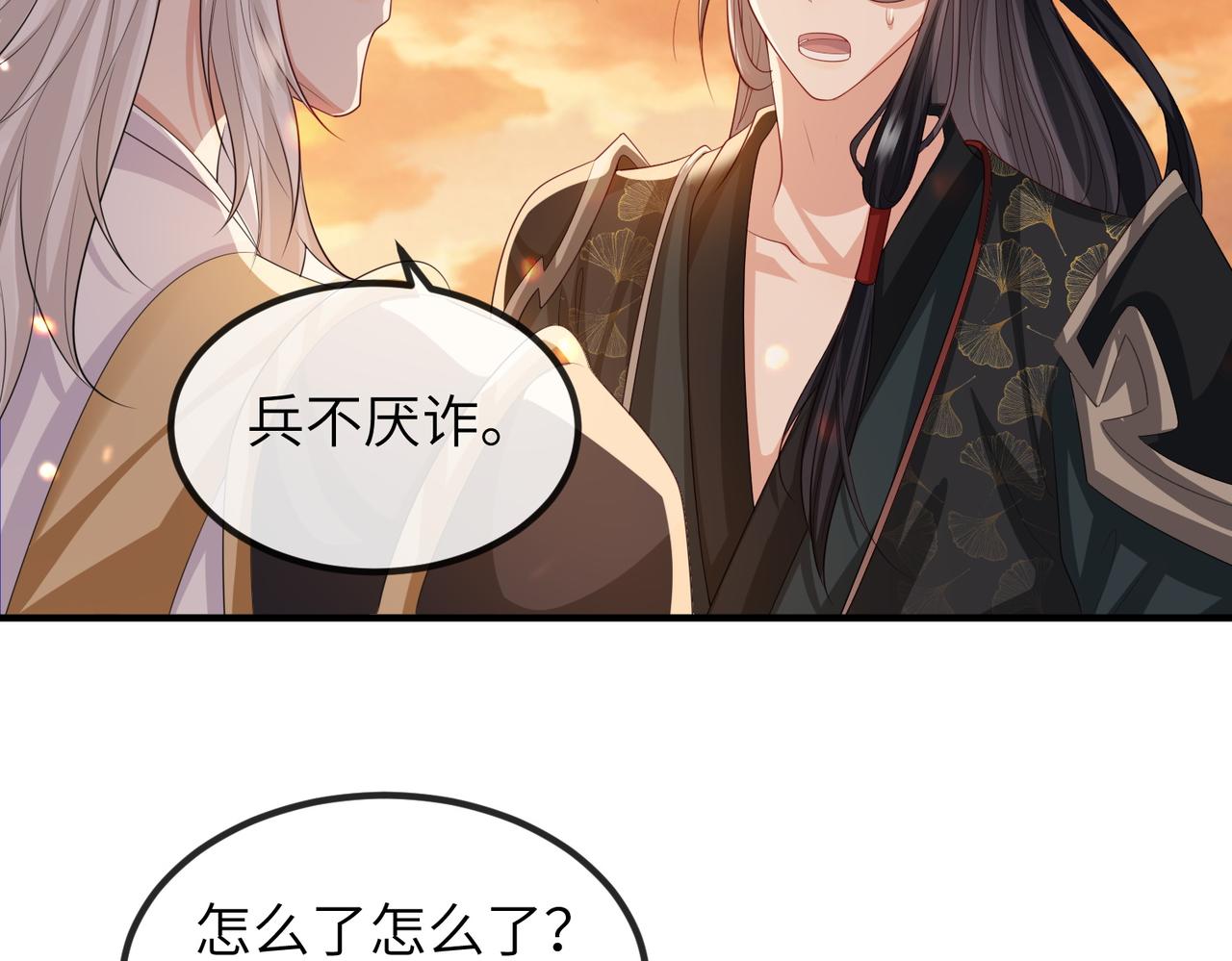 第91话 胜负70
