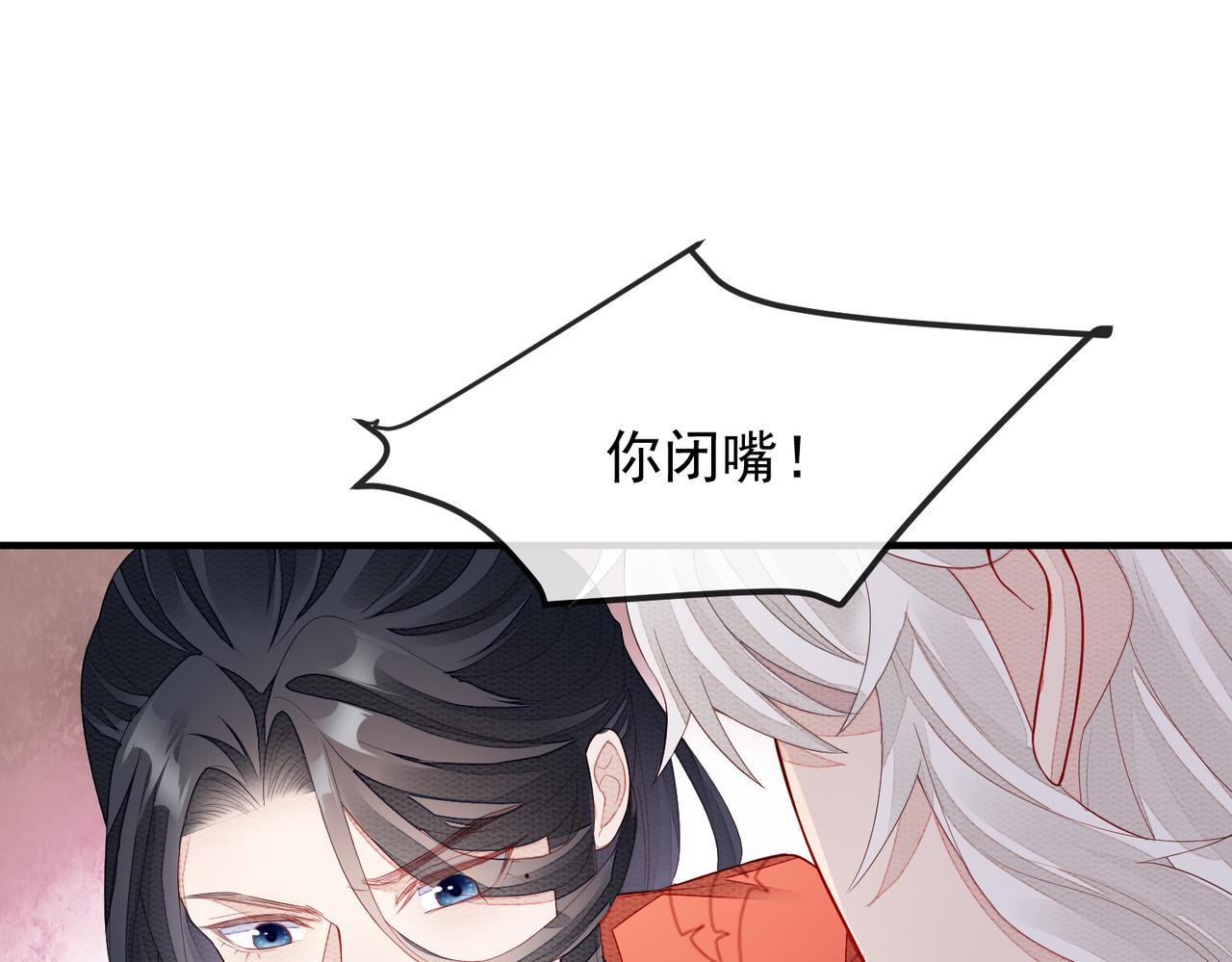 第4话 你对本王很感兴趣啊59