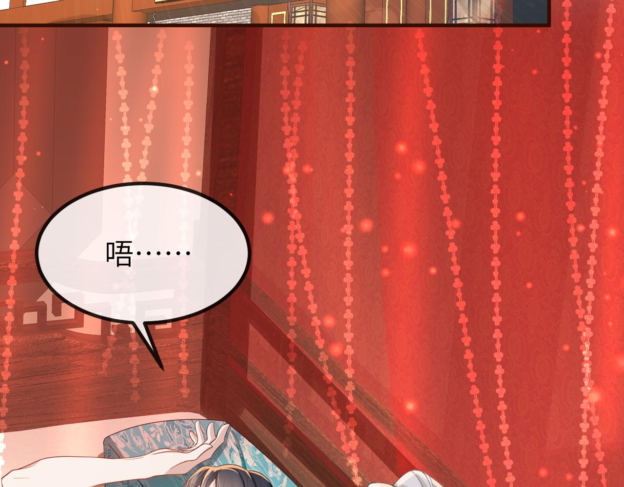 第38话 本王不想听65