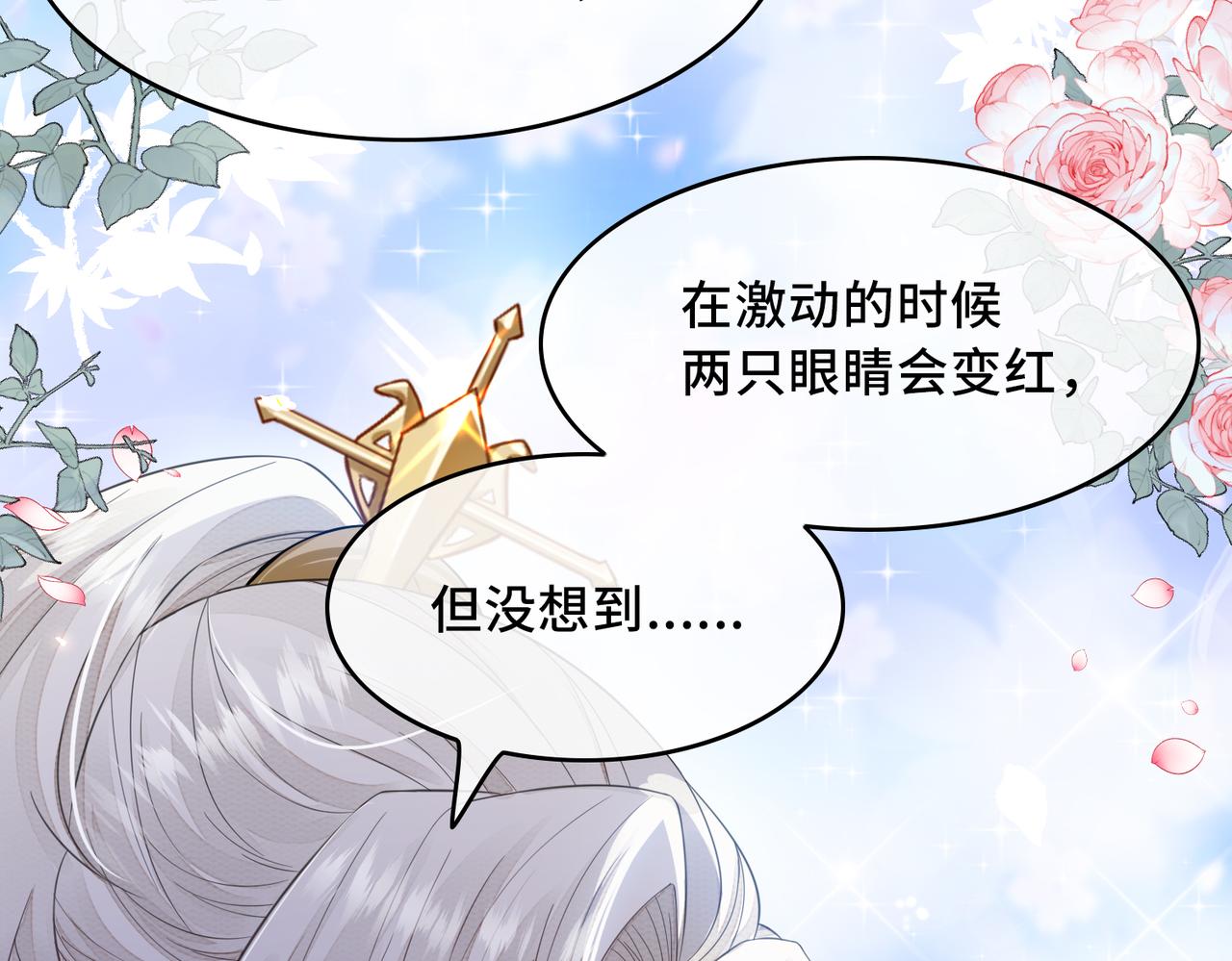第1话 成为我的奴隶55