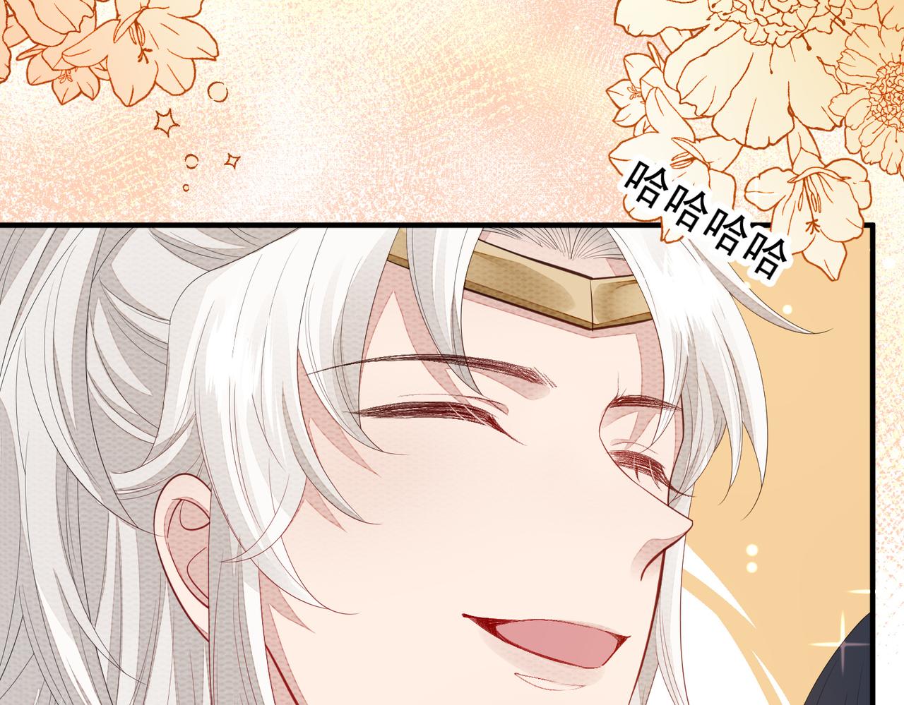 第3话 如果王爷不嫌弃的话……18