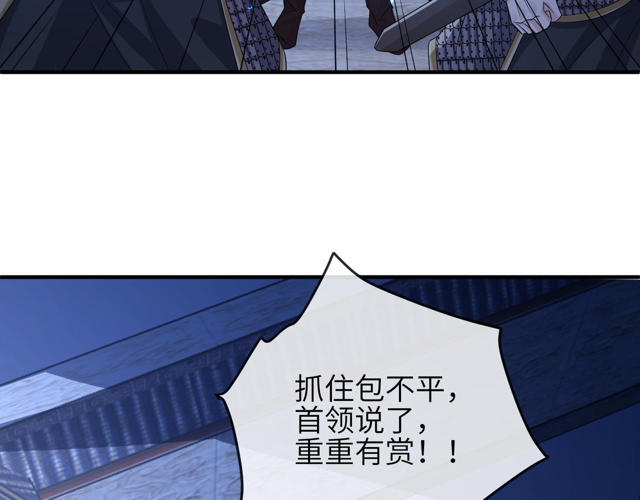 第85话 跟我回去7