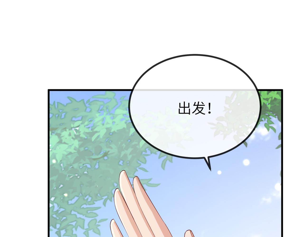 第105话 效忠38