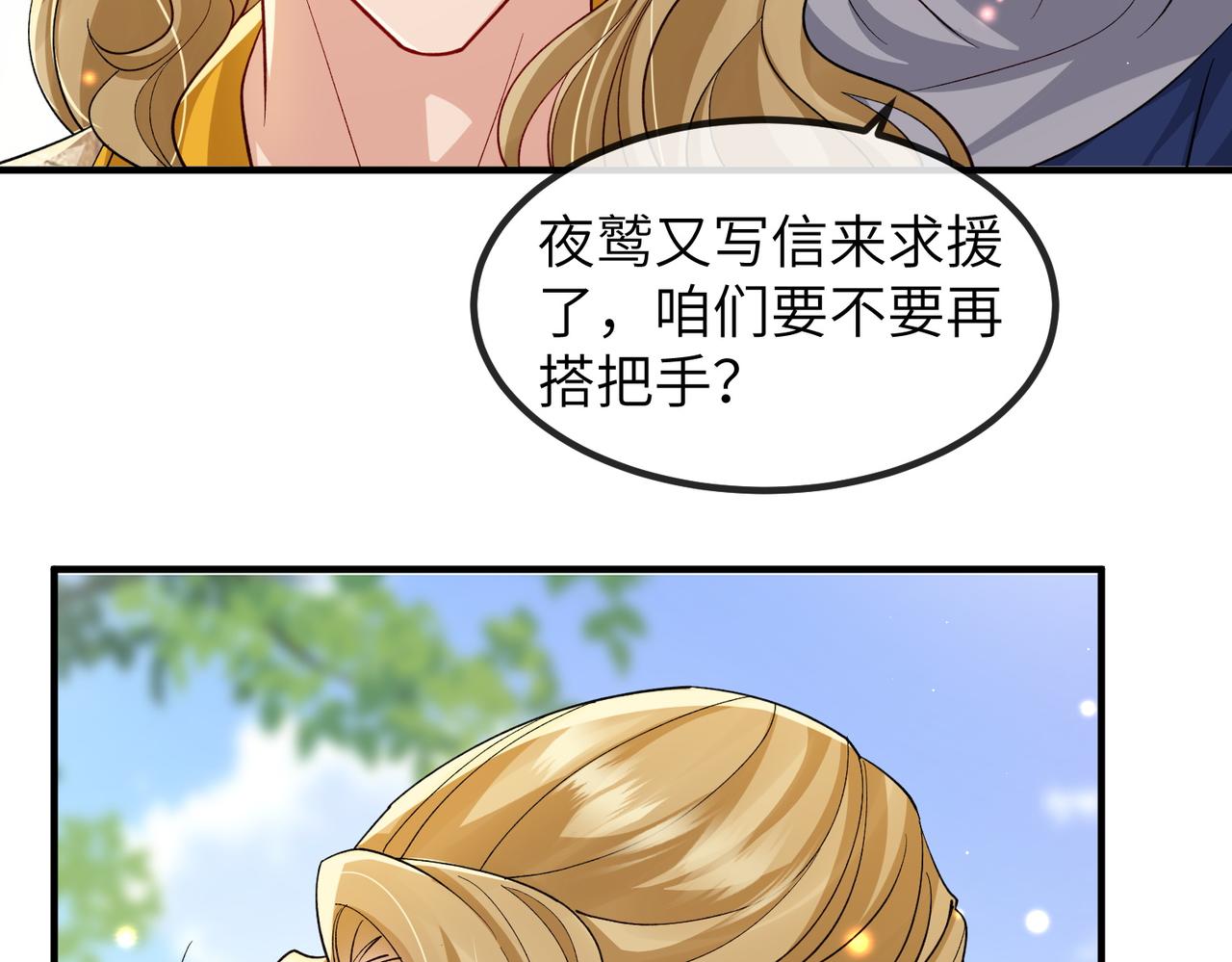 第107话 完美的人偶24