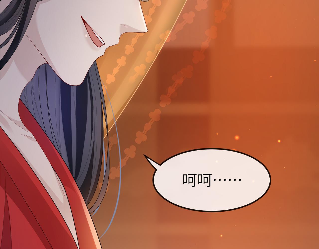 第11话 敢动我的人？52