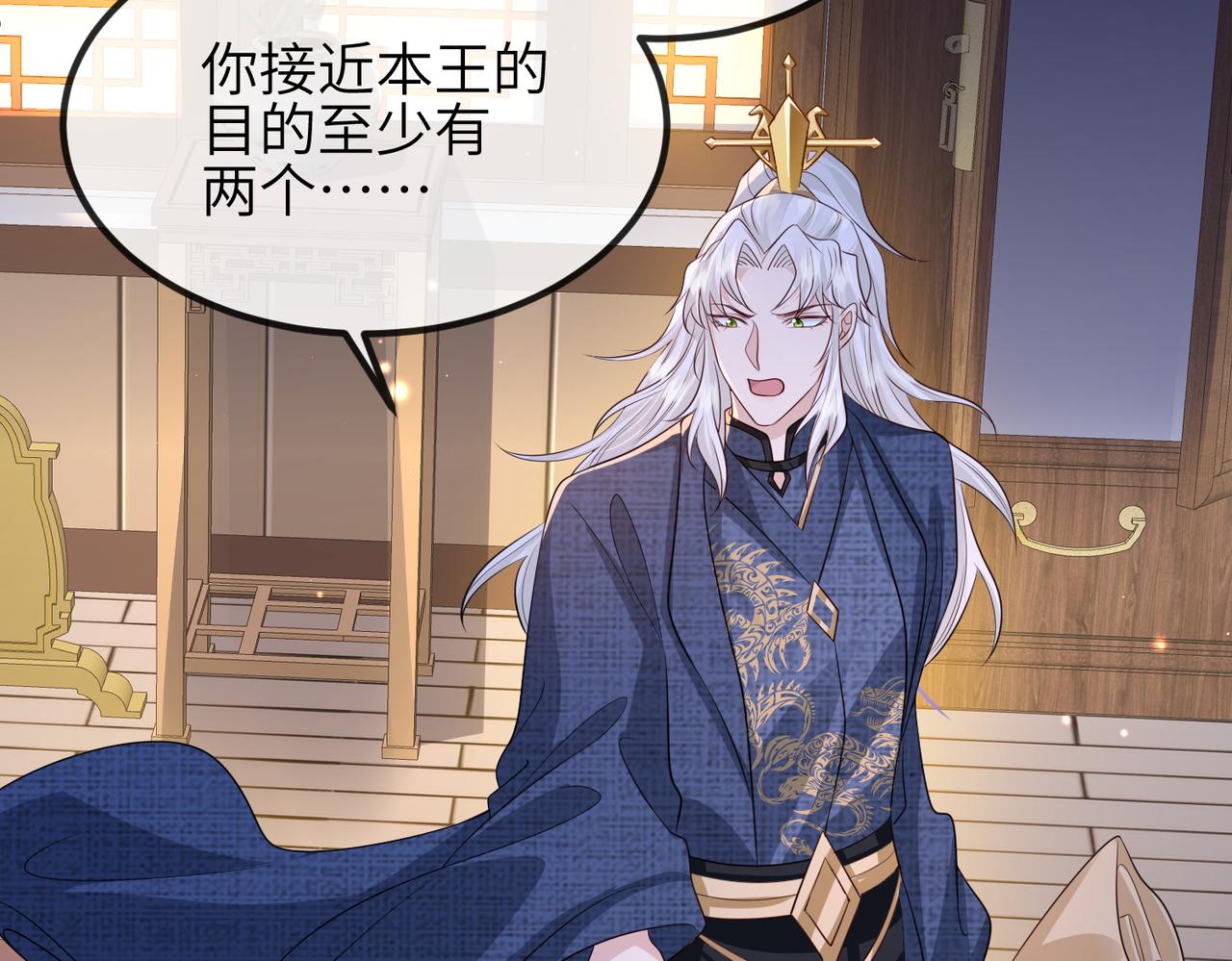 第64话这就是你的目的68