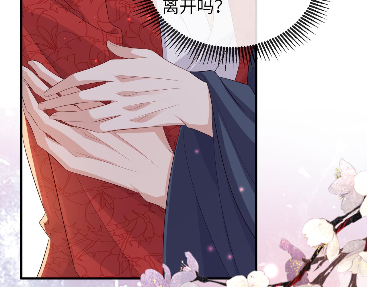 第59话不会离开70