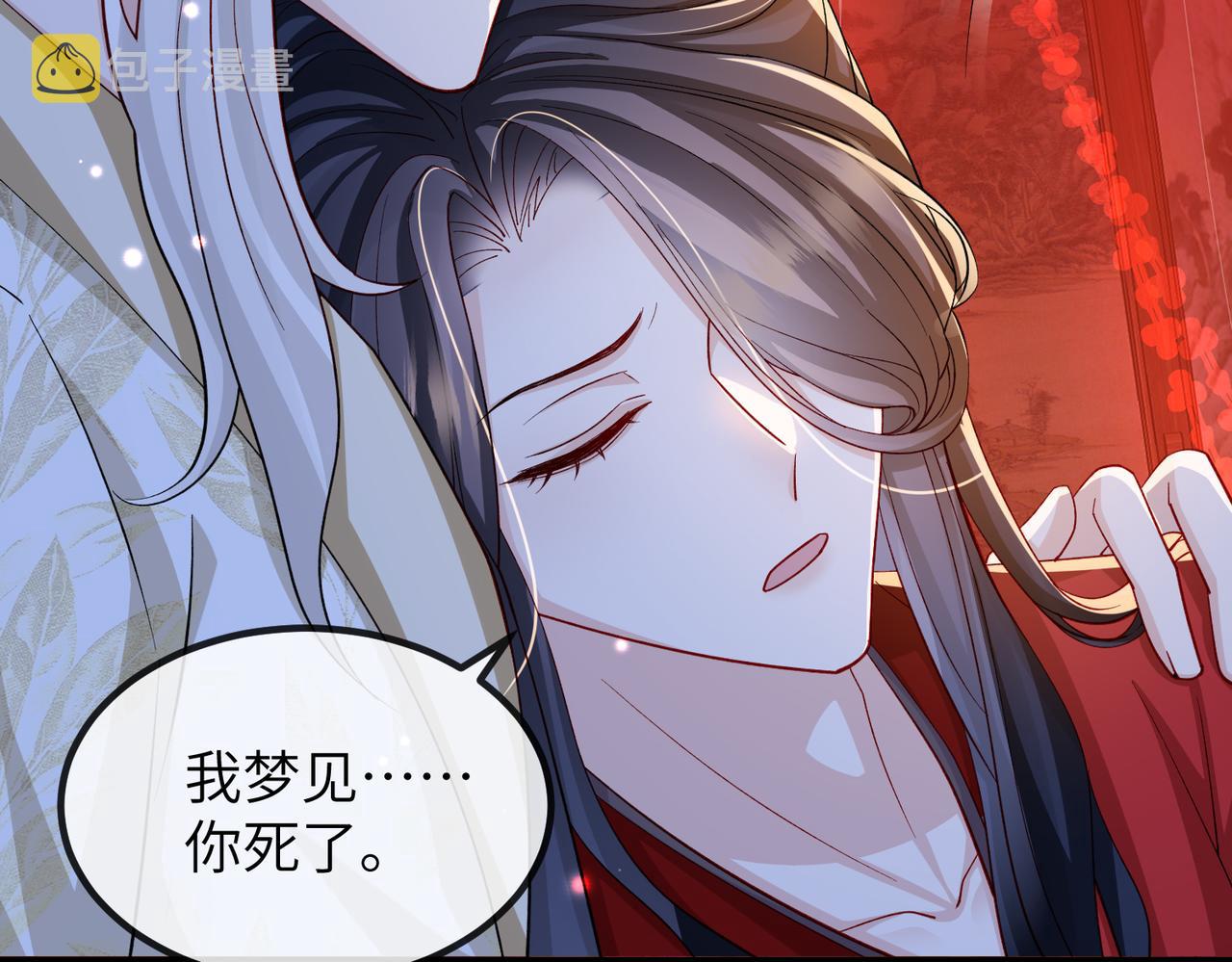 第107话 完美的人偶9