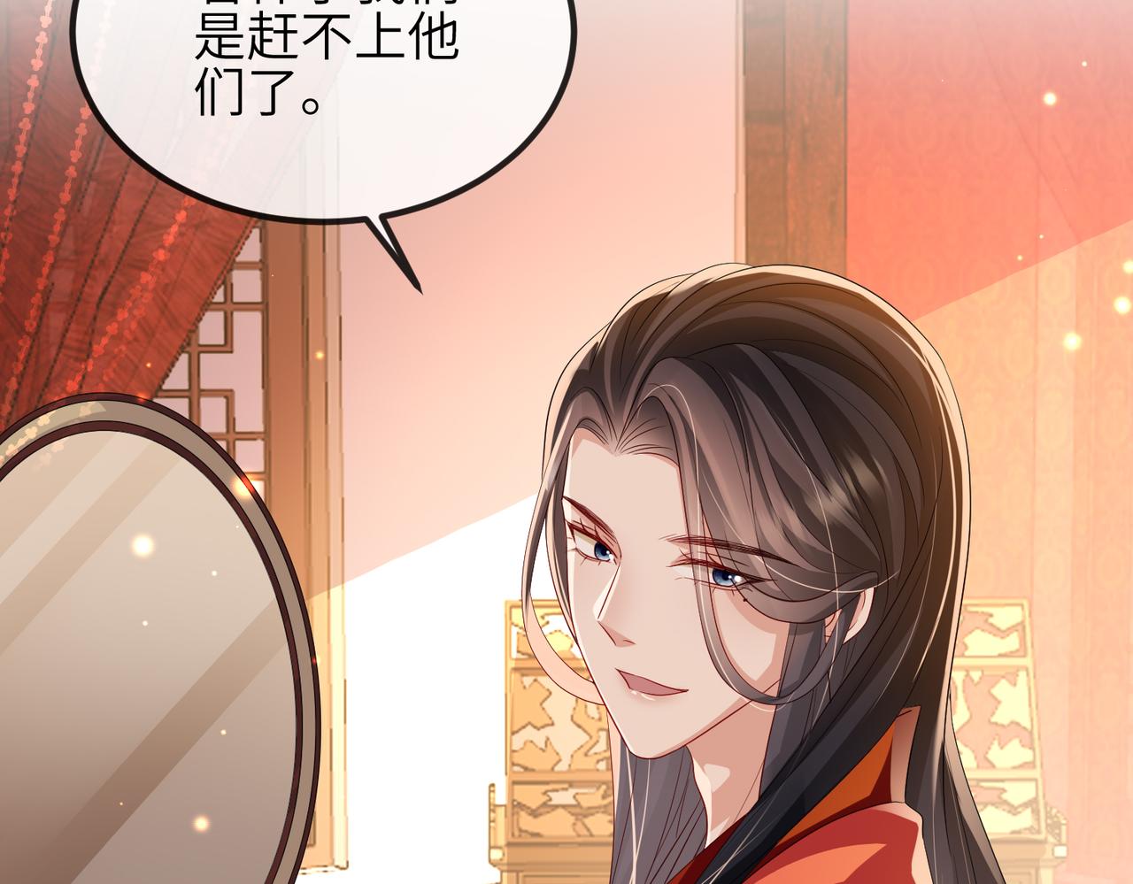 第104话 你就相当于本王10