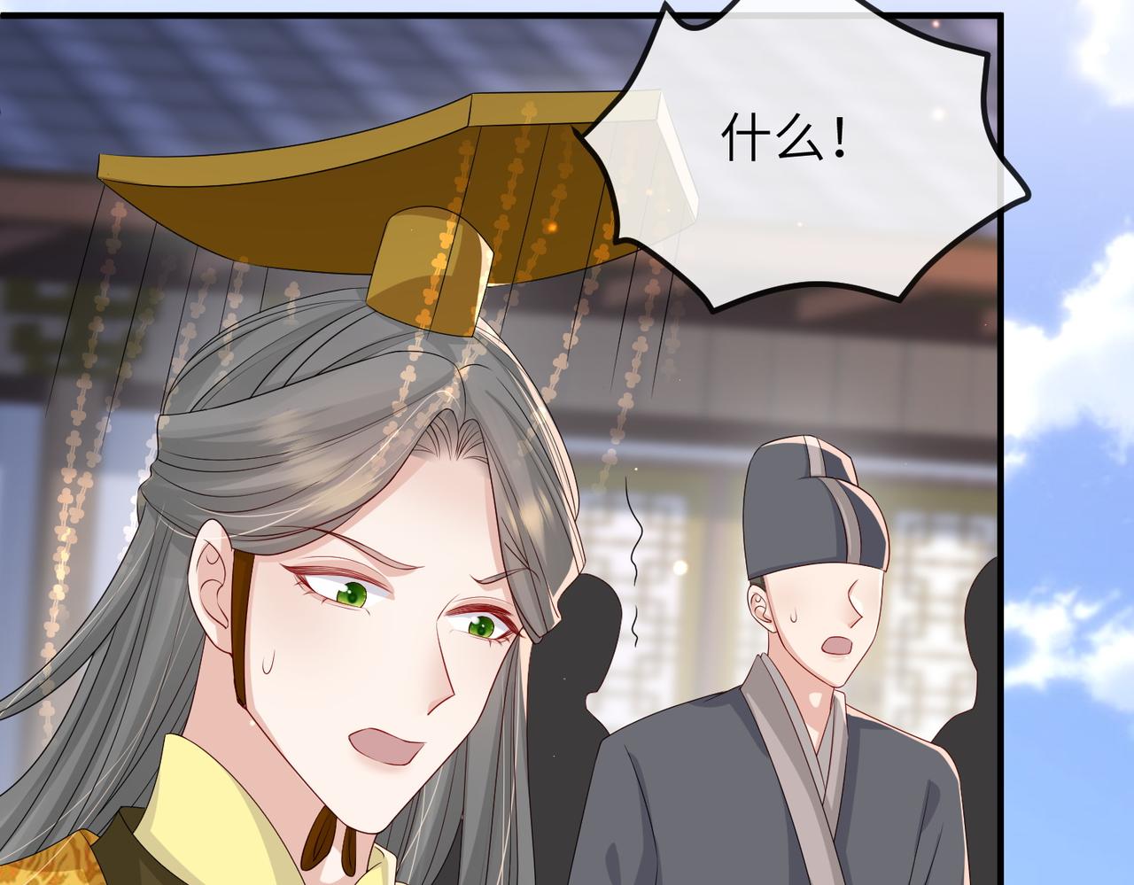 第52话 欲加之罪何患无辞34