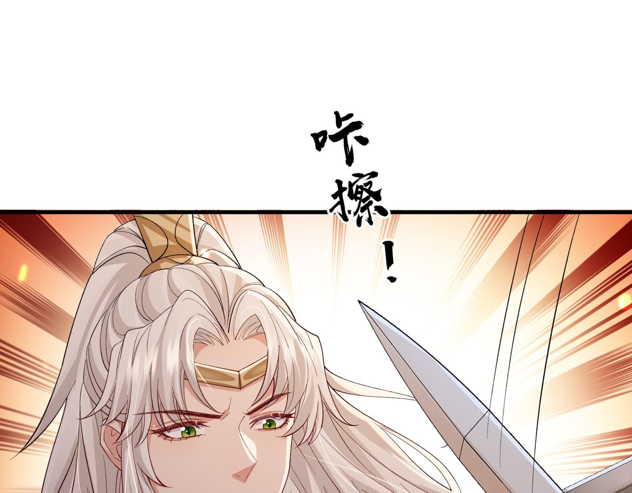 第90话 死神83