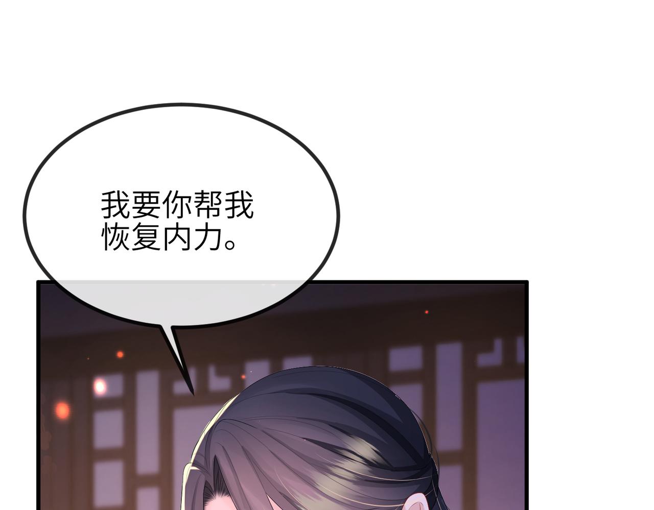 第50话 哪儿都不去60