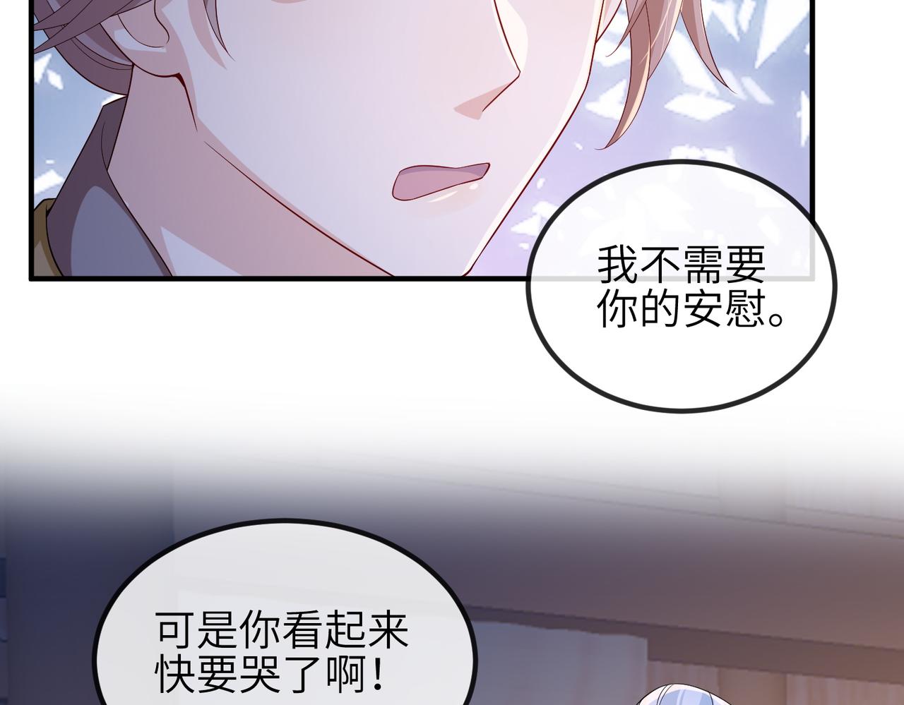 第95话 别怪我86