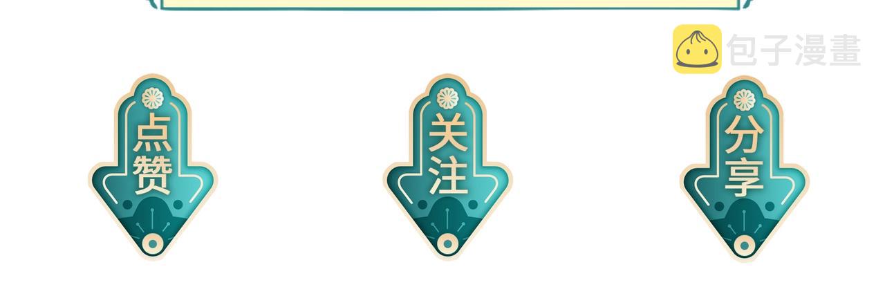 第54话 眼疾手快96