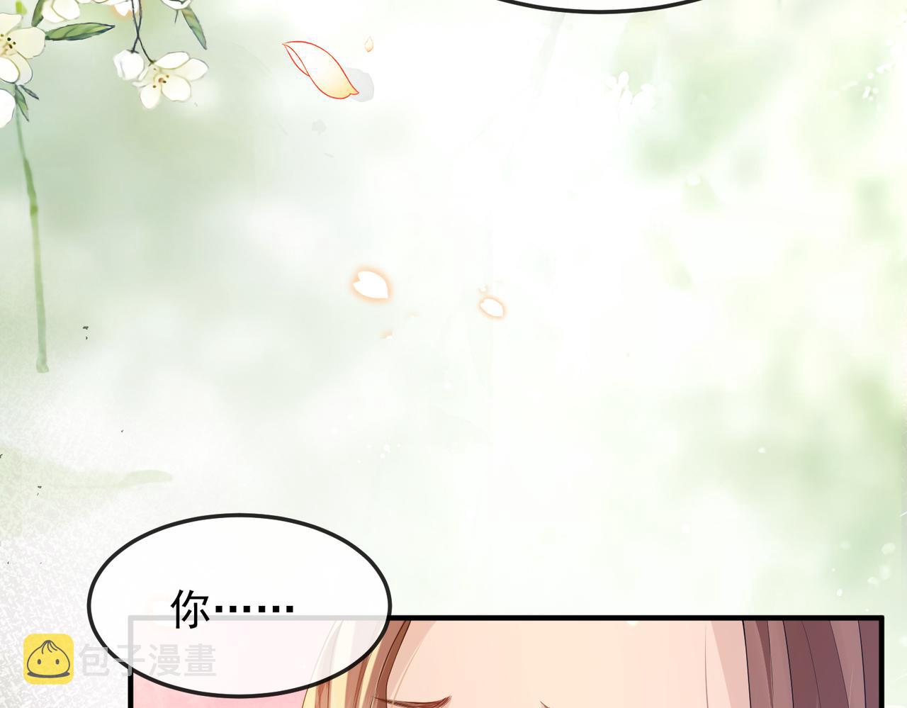 第15话 你一点也不脏！13