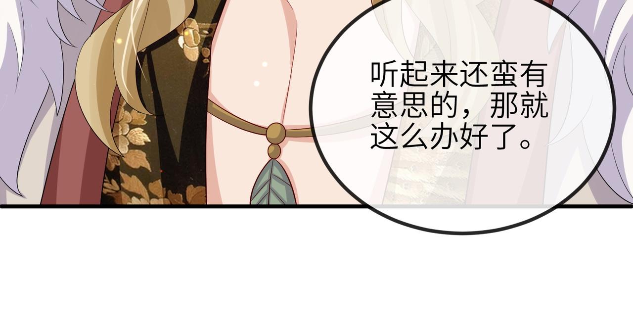 第99话 投饵31