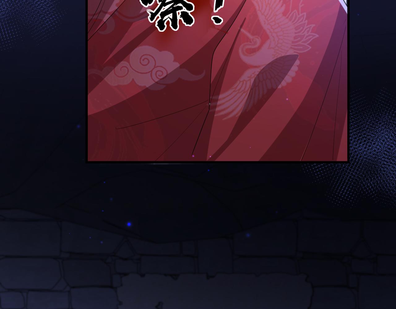 第41话 你嫌本王脏？41