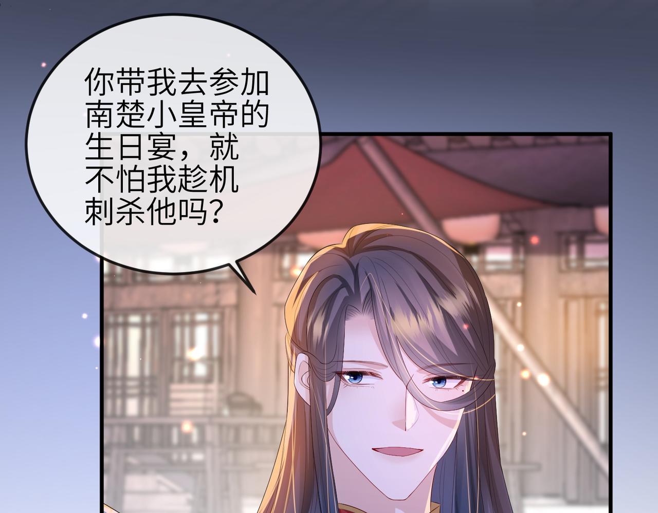 第33话 一辈子侍奉77