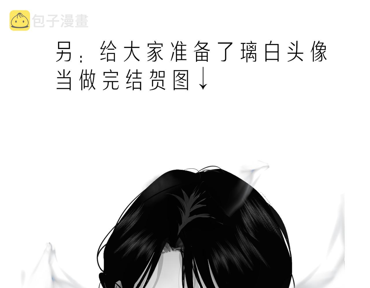 第111话 做我的家人108