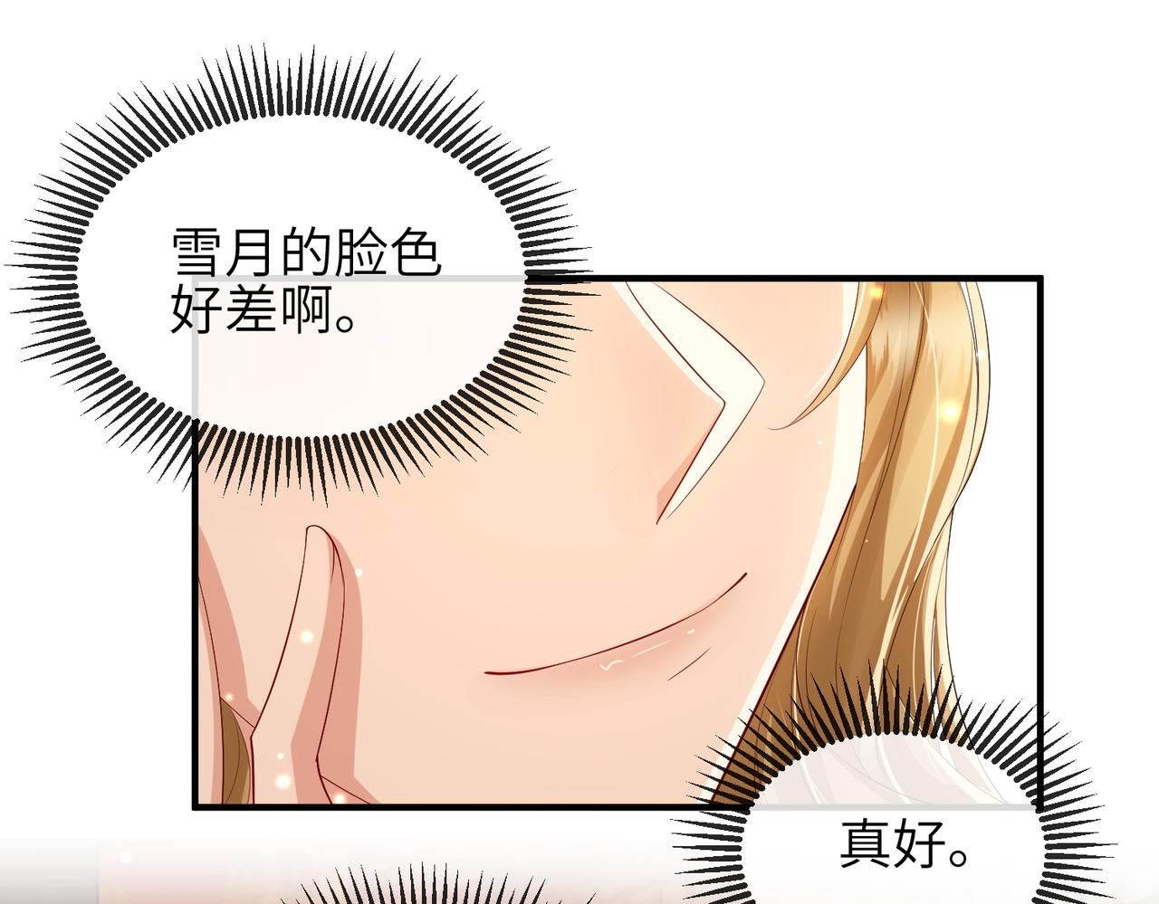 第104话 你就相当于本王54