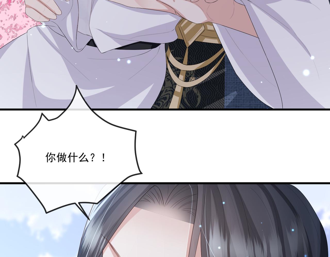 第47话 恨不得把你碎尸万段79