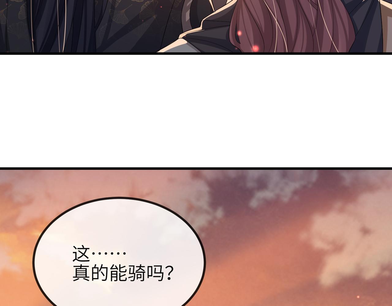 第92话 不离不弃13