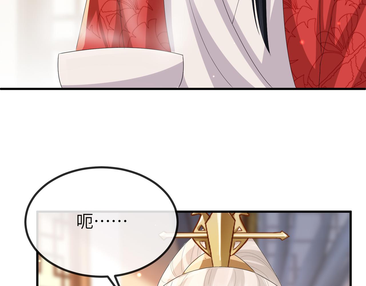 第46话 不可能接受81