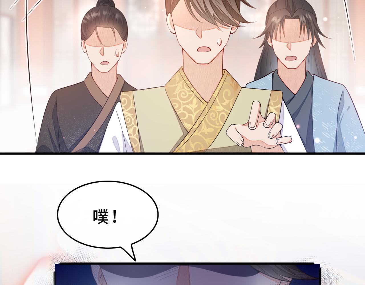 第1话 成为我的奴隶28