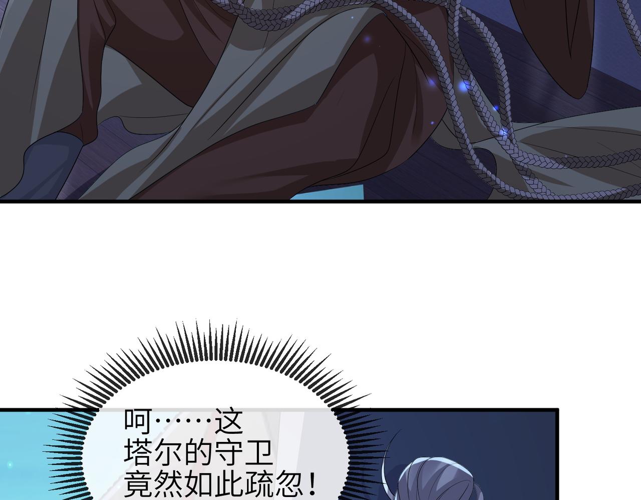 第75话噩梦64
