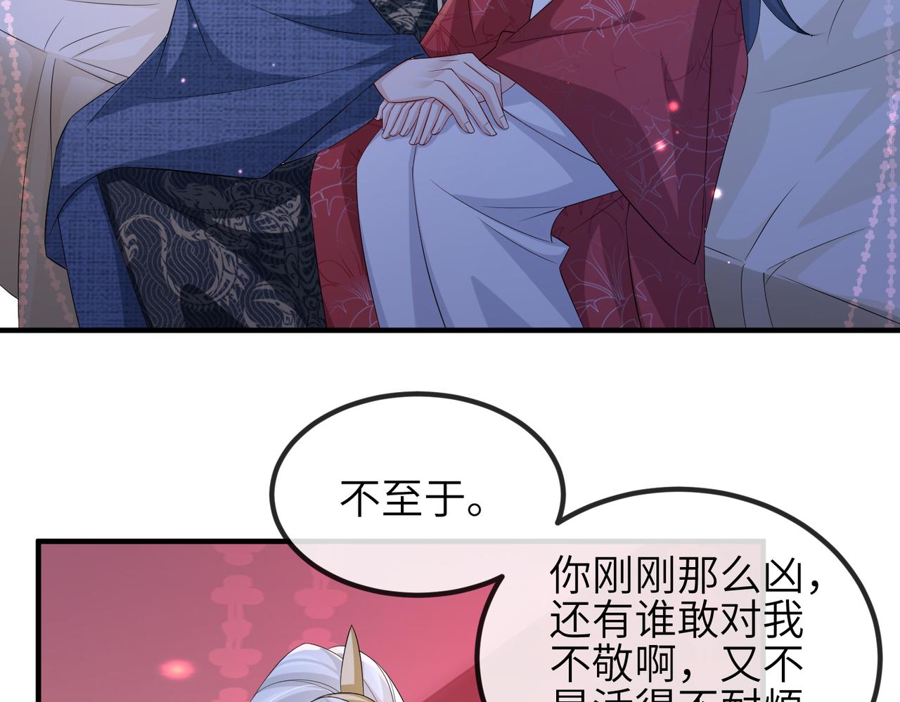 第73话迫不得己7